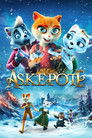 Plakat for 'Askepote'