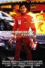 Operación Trueno (1995)