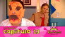 Episode 13