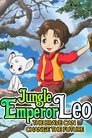 Jungle Emperor: Courage Changes the Future