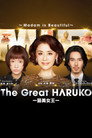 The Great Haruko