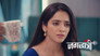 Aarti and Tapasya Unite Against Maya