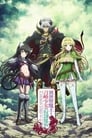 How Not to Summon a Demon Lord Ω episode 7