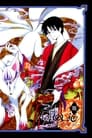 xxxHOLiC: Rou