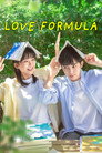 Love Formula