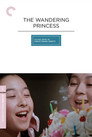 The Wandering Princess