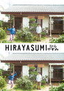 Hirayasumi