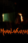 Mangalavaaram (2023)