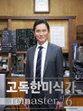 시즌 6