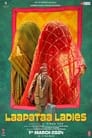 Laapataa Ladies [Lost Ladies] (2024) Hindi HD Netflix