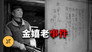Episode 224