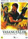 (HD). Vasangyalok 2 Teljes Film Magyarul (1988) Ingyen Online
