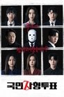 The Killing Vote