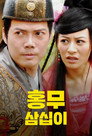 시즌 1