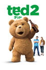 テッド2