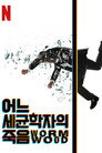 시즌 1