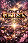 NJPW Sakura Genesis 2026