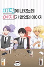 시즌 1
