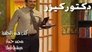دكتور كيزر