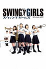 Swing Girls
