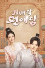 시즌 1