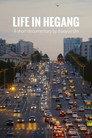 Life in Hegang