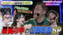 Episode 161