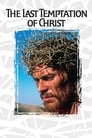 Poster van The Last Temptation of Christ