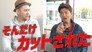 Yes, cut! An off-shot of Takuya Kimura's shooting! Unreleased footage of 'Kimura-san!