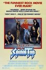 5-This Is Spinal Tap