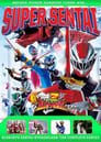 Kishiryu Sentai Ryusoulger Episode Rating Graph poster