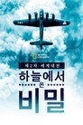 시즌 1