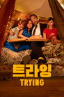 시즌 4