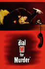 Movie poster for Dial M for Murder