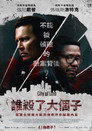 City of Lies