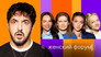 Episode 65