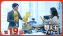 Episode 19