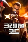 시즌 2