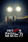 시즌 1