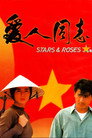 爱人同志
