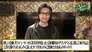 A self-proclaimed producer offers to get someone on "Wednesday Downtown" for 1 million yen
