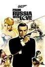 Τζέιμς Μποντ, Πράκτωρ 007: Από τη Ρωσία με Αγάπη