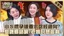 Episode 119