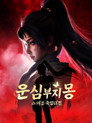 스페셜