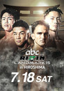 RIZIN LANDMARK 15 in HIROSHIMA