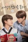 시즌 1
