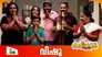 The Vishu Celebrations