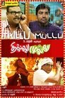 Thillu Mullu