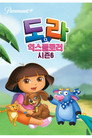 시즌 6