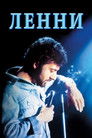 Постер: Lenny